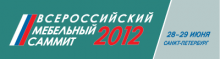 Всероссийский мебельный саммит 2012, Санкт-Петербург