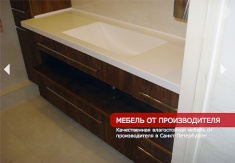 Мебель для ванной комнаты на заказ в Санкт-Петербурге